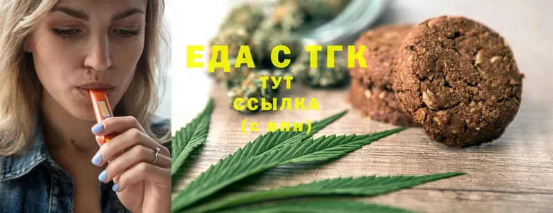 OMG сайт  нарко площадка официальный сайт  Амурск  Canna-Cookies марихуана  цены  