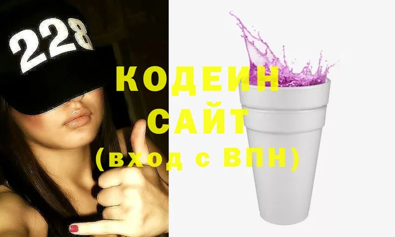 Codein Purple Drank  что такое наркотик  Амурск 