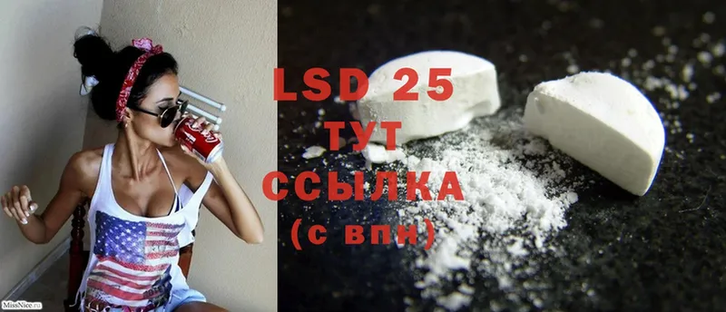 Лсд 25 экстази ecstasy  купить наркоту  Амурск 